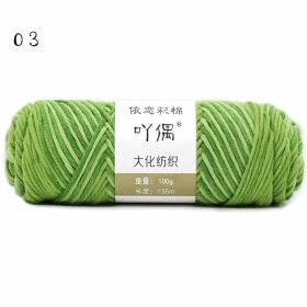 8 Strands Of Gradient Milk Cotton Wool Hand-knitted Medium Thick (Option: Green)