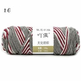 8 Strands Of Gradient Milk Cotton Wool Hand-knitted Medium Thick (Option: 16)