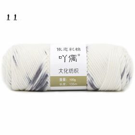 8 Strands Of Gradient Milk Cotton Wool Hand-knitted Medium Thick (Option: 11)