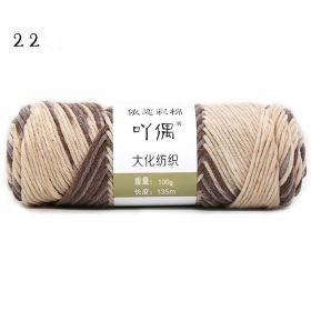 8 Strands Of Gradient Milk Cotton Wool Hand-knitted Medium Thick (Option: 22)
