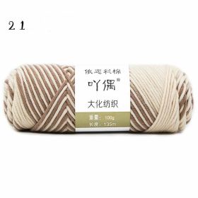 8 Strands Of Gradient Milk Cotton Wool Hand-knitted Medium Thick (Option: 21)