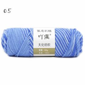 8 Strands Of Gradient Milk Cotton Wool Hand-knitted Medium Thick (Option: Sky Blue)